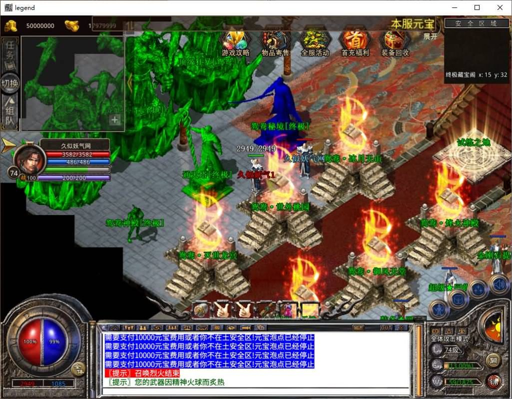 图片[25]源码下载-游戏源码下载-手机游戏源码下载-手机游戏服务端下载-服务端下载-游戏服务端下载-页游服务端下载-页游私服-端游私服-手游私服-游戏私服-网站源码下载-架设工具下载-私服下载【1.80鸳鸯暴风合击】[XO引擎]多端数据互通+视频参考搭建教程源码下载-游戏源码下载-手机游戏源码下载-手机游戏服务端下载-服务端下载-游戏服务端下载-页游服务端下载-页游私服-端游私服-手游私服-游戏私服-网站源码下载-架设工具下载-私服下载久似妖气源码网