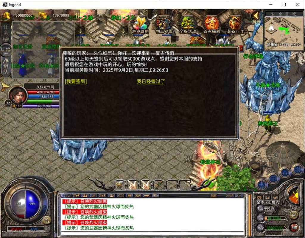 图片[39]源码下载-游戏源码下载-手机游戏源码下载-手机游戏服务端下载-服务端下载-游戏服务端下载-页游服务端下载-页游私服-端游私服-手游私服-游戏私服-网站源码下载-架设工具下载-私服下载【1.80鸳鸯暴风合击】[XO引擎]多端数据互通+视频参考搭建教程源码下载-游戏源码下载-手机游戏源码下载-手机游戏服务端下载-服务端下载-游戏服务端下载-页游服务端下载-页游私服-端游私服-手游私服-游戏私服-网站源码下载-架设工具下载-私服下载久似妖气源码网