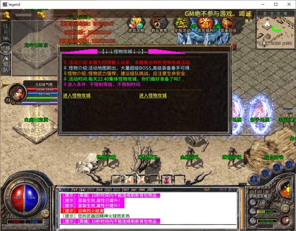 图片[24]源码下载-游戏源码下载-手机游戏源码下载-手机游戏服务端下载-服务端下载-游戏服务端下载-页游服务端下载-页游私服-端游私服-手游私服-游戏私服-网站源码下载-架设工具下载-私服下载【1.80鸳鸯暴风合击】[XO引擎]多端数据互通+视频参考搭建教程源码下载-游戏源码下载-手机游戏源码下载-手机游戏服务端下载-服务端下载-游戏服务端下载-页游服务端下载-页游私服-端游私服-手游私服-游戏私服-网站源码下载-架设工具下载-私服下载久似妖气源码网