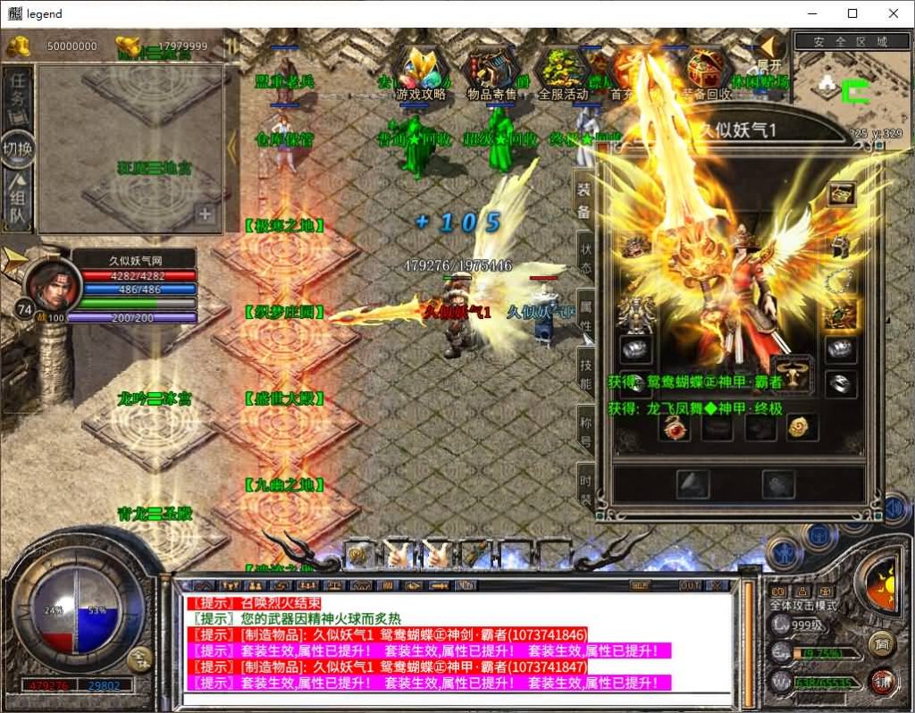 图片[48]源码下载-游戏源码下载-手机游戏源码下载-手机游戏服务端下载-服务端下载-游戏服务端下载-页游服务端下载-页游私服-端游私服-手游私服-游戏私服-网站源码下载-架设工具下载-私服下载【1.80鸳鸯暴风合击】[XO引擎]多端数据互通+视频参考搭建教程源码下载-游戏源码下载-手机游戏源码下载-手机游戏服务端下载-服务端下载-游戏服务端下载-页游服务端下载-页游私服-端游私服-手游私服-游戏私服-网站源码下载-架设工具下载-私服下载久似妖气源码网