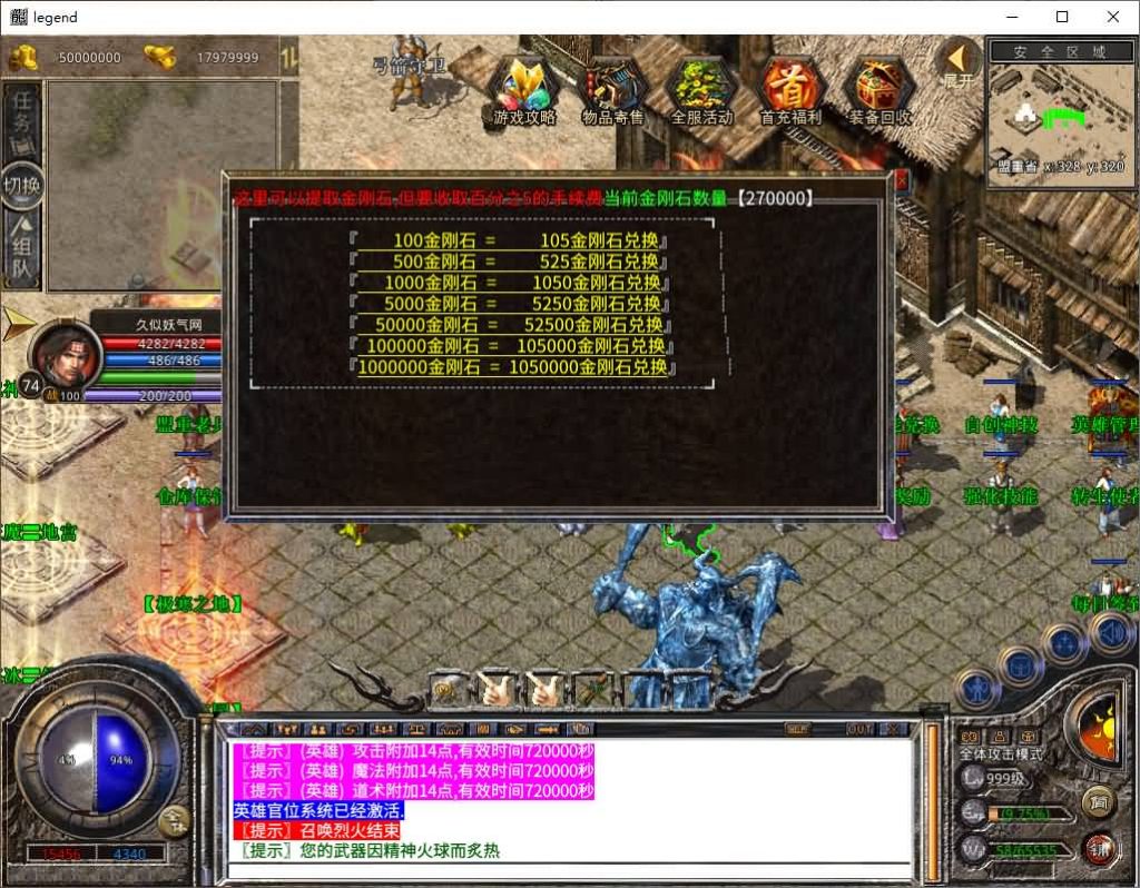 图片[31]源码下载-游戏源码下载-手机游戏源码下载-手机游戏服务端下载-服务端下载-游戏服务端下载-页游服务端下载-页游私服-端游私服-手游私服-游戏私服-网站源码下载-架设工具下载-私服下载【1.80鸳鸯暴风合击】[XO引擎]多端数据互通+视频参考搭建教程源码下载-游戏源码下载-手机游戏源码下载-手机游戏服务端下载-服务端下载-游戏服务端下载-页游服务端下载-页游私服-端游私服-手游私服-游戏私服-网站源码下载-架设工具下载-私服下载久似妖气源码网