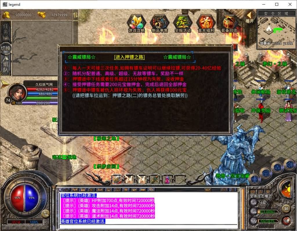 图片[29]源码下载-游戏源码下载-手机游戏源码下载-手机游戏服务端下载-服务端下载-游戏服务端下载-页游服务端下载-页游私服-端游私服-手游私服-游戏私服-网站源码下载-架设工具下载-私服下载【1.80鸳鸯暴风合击】[XO引擎]多端数据互通+视频参考搭建教程源码下载-游戏源码下载-手机游戏源码下载-手机游戏服务端下载-服务端下载-游戏服务端下载-页游服务端下载-页游私服-端游私服-手游私服-游戏私服-网站源码下载-架设工具下载-私服下载久似妖气源码网