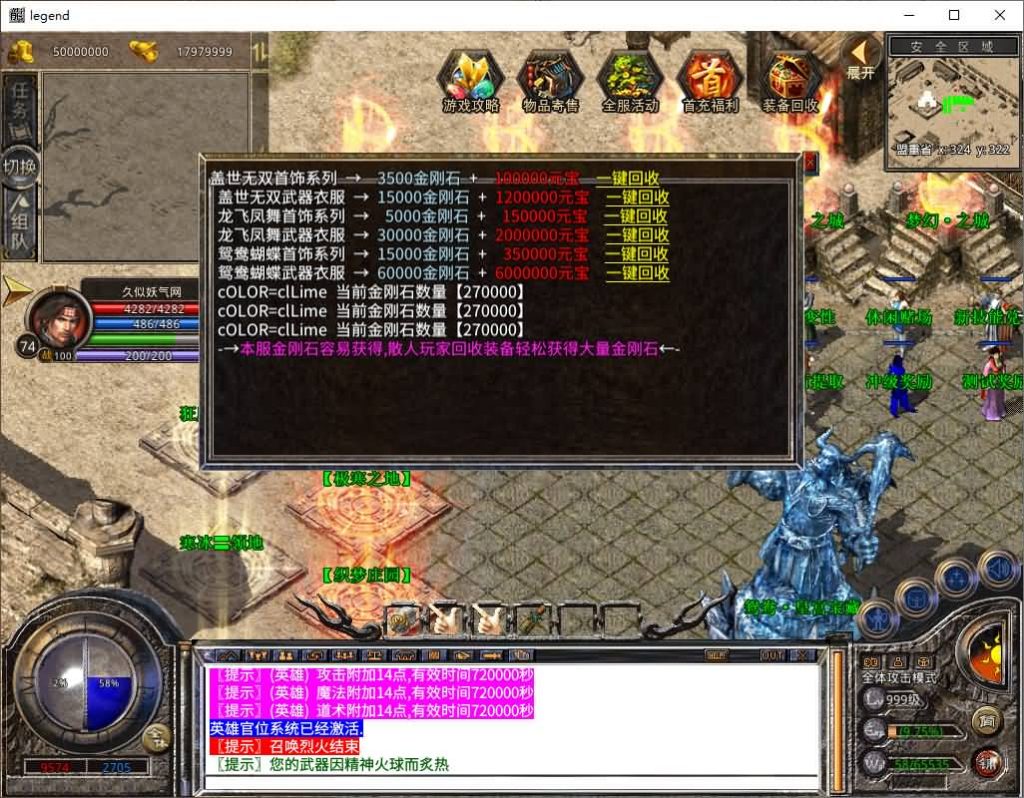 图片[30]源码下载-游戏源码下载-手机游戏源码下载-手机游戏服务端下载-服务端下载-游戏服务端下载-页游服务端下载-页游私服-端游私服-手游私服-游戏私服-网站源码下载-架设工具下载-私服下载【1.80鸳鸯暴风合击】[XO引擎]多端数据互通+视频参考搭建教程源码下载-游戏源码下载-手机游戏源码下载-手机游戏服务端下载-服务端下载-游戏服务端下载-页游服务端下载-页游私服-端游私服-手游私服-游戏私服-网站源码下载-架设工具下载-私服下载久似妖气源码网