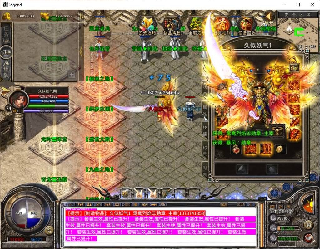 图片[49]源码下载-游戏源码下载-手机游戏源码下载-手机游戏服务端下载-服务端下载-游戏服务端下载-页游服务端下载-页游私服-端游私服-手游私服-游戏私服-网站源码下载-架设工具下载-私服下载【1.80鸳鸯暴风合击】[XO引擎]多端数据互通+视频参考搭建教程源码下载-游戏源码下载-手机游戏源码下载-手机游戏服务端下载-服务端下载-游戏服务端下载-页游服务端下载-页游私服-端游私服-手游私服-游戏私服-网站源码下载-架设工具下载-私服下载久似妖气源码网