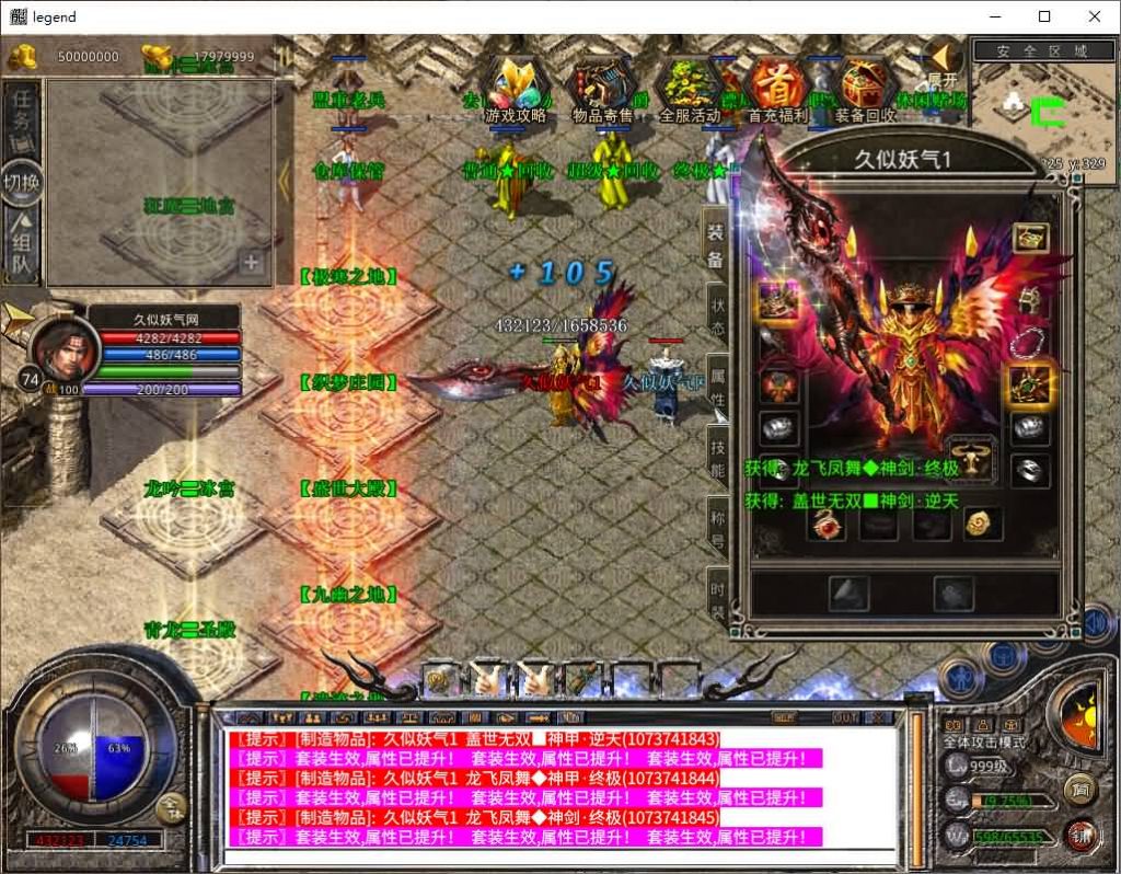 图片[47]源码下载-游戏源码下载-手机游戏源码下载-手机游戏服务端下载-服务端下载-游戏服务端下载-页游服务端下载-页游私服-端游私服-手游私服-游戏私服-网站源码下载-架设工具下载-私服下载【1.80鸳鸯暴风合击】[XO引擎]多端数据互通+视频参考搭建教程源码下载-游戏源码下载-手机游戏源码下载-手机游戏服务端下载-服务端下载-游戏服务端下载-页游服务端下载-页游私服-端游私服-手游私服-游戏私服-网站源码下载-架设工具下载-私服下载久似妖气源码网