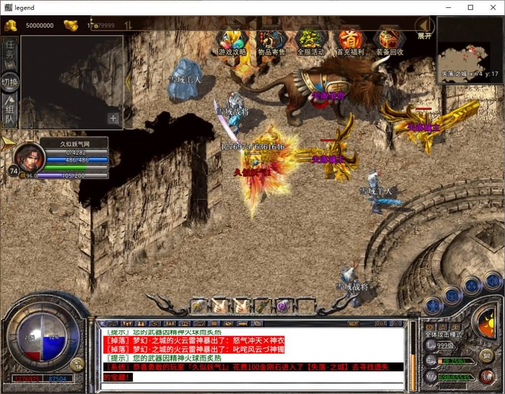 图片[52]源码下载-游戏源码下载-手机游戏源码下载-手机游戏服务端下载-服务端下载-游戏服务端下载-页游服务端下载-页游私服-端游私服-手游私服-游戏私服-网站源码下载-架设工具下载-私服下载【1.80鸳鸯暴风合击】[XO引擎]多端数据互通+视频参考搭建教程源码下载-游戏源码下载-手机游戏源码下载-手机游戏服务端下载-服务端下载-游戏服务端下载-页游服务端下载-页游私服-端游私服-手游私服-游戏私服-网站源码下载-架设工具下载-私服下载久似妖气源码网