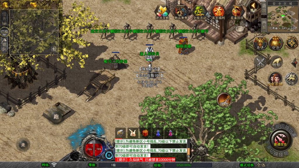 图片[10]源码下载-游戏源码下载-手机游戏源码下载-手机游戏服务端下载-服务端下载-游戏服务端下载-页游服务端下载-页游私服-端游私服-手游私服-游戏私服-网站源码下载-架设工具下载-私服下载【1.80鸳鸯暴风合击】[XO引擎]多端数据互通+视频参考搭建教程源码下载-游戏源码下载-手机游戏源码下载-手机游戏服务端下载-服务端下载-游戏服务端下载-页游服务端下载-页游私服-端游私服-手游私服-游戏私服-网站源码下载-架设工具下载-私服下载久似妖气源码网