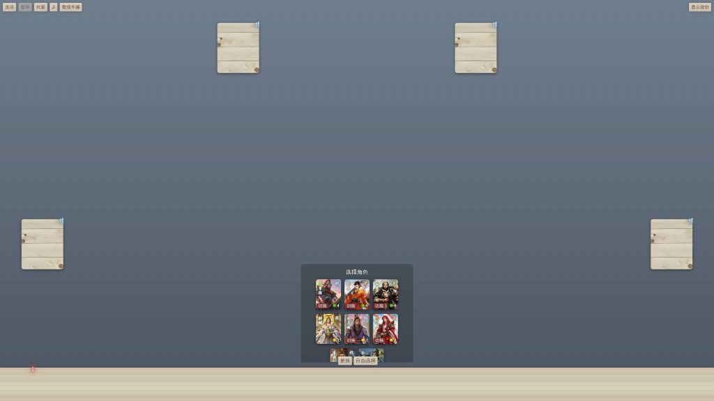 图片[4]源码下载-游戏源码下载-手机游戏源码下载-手机游戏服务端下载-服务端下载-游戏服务端下载-页游服务端下载-页游私服-端游私服-手游私服-游戏私服-网站源码下载-架设工具下载-私服下载【无名杀】H5[多端浏览器登录]+详细文字搭建教程源码下载-游戏源码下载-手机游戏源码下载-手机游戏服务端下载-服务端下载-游戏服务端下载-页游服务端下载-页游私服-端游私服-手游私服-游戏私服-网站源码下载-架设工具下载-私服下载久似妖气源码网