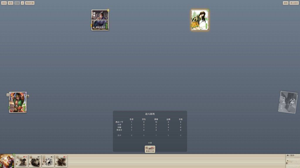 图片[6]源码下载-游戏源码下载-手机游戏源码下载-手机游戏服务端下载-服务端下载-游戏服务端下载-页游服务端下载-页游私服-端游私服-手游私服-游戏私服-网站源码下载-架设工具下载-私服下载【无名杀】H5[多端浏览器登录]+详细文字搭建教程源码下载-游戏源码下载-手机游戏源码下载-手机游戏服务端下载-服务端下载-游戏服务端下载-页游服务端下载-页游私服-端游私服-手游私服-游戏私服-网站源码下载-架设工具下载-私服下载久似妖气源码网