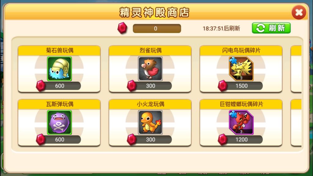 图片[9]源码下载-游戏源码下载-手机游戏源码下载-手机游戏服务端下载-服务端下载-游戏服务端下载-页游服务端下载-页游私服-端游私服-手游私服-游戏私服-网站源码下载-架设工具下载-私服下载【精灵宝可梦多区版】+详细文字搭建教程源码下载-游戏源码下载-手机游戏源码下载-手机游戏服务端下载-服务端下载-游戏服务端下载-页游服务端下载-页游私服-端游私服-手游私服-游戏私服-网站源码下载-架设工具下载-私服下载久似妖气源码网