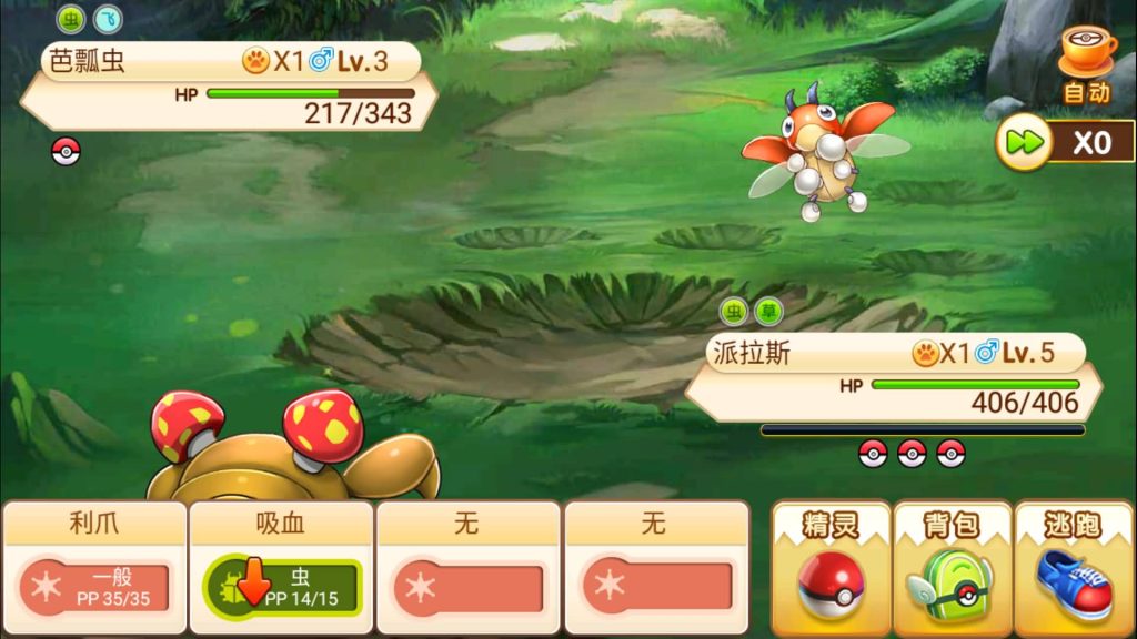 图片[6]源码下载-游戏源码下载-手机游戏源码下载-手机游戏服务端下载-服务端下载-游戏服务端下载-页游服务端下载-页游私服-端游私服-手游私服-游戏私服-网站源码下载-架设工具下载-私服下载【精灵宝可梦多区版】+详细文字搭建教程源码下载-游戏源码下载-手机游戏源码下载-手机游戏服务端下载-服务端下载-游戏服务端下载-页游服务端下载-页游私服-端游私服-手游私服-游戏私服-网站源码下载-架设工具下载-私服下载久似妖气源码网