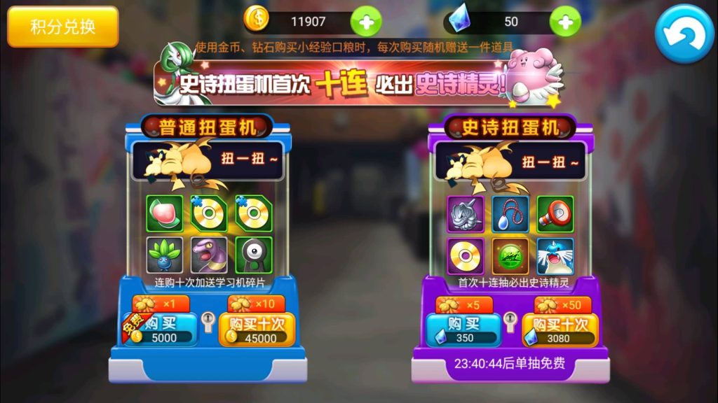 图片[8]源码下载-游戏源码下载-手机游戏源码下载-手机游戏服务端下载-服务端下载-游戏服务端下载-页游服务端下载-页游私服-端游私服-手游私服-游戏私服-网站源码下载-架设工具下载-私服下载【精灵宝可梦多区版】+详细文字搭建教程源码下载-游戏源码下载-手机游戏源码下载-手机游戏服务端下载-服务端下载-游戏服务端下载-页游服务端下载-页游私服-端游私服-手游私服-游戏私服-网站源码下载-架设工具下载-私服下载久似妖气源码网