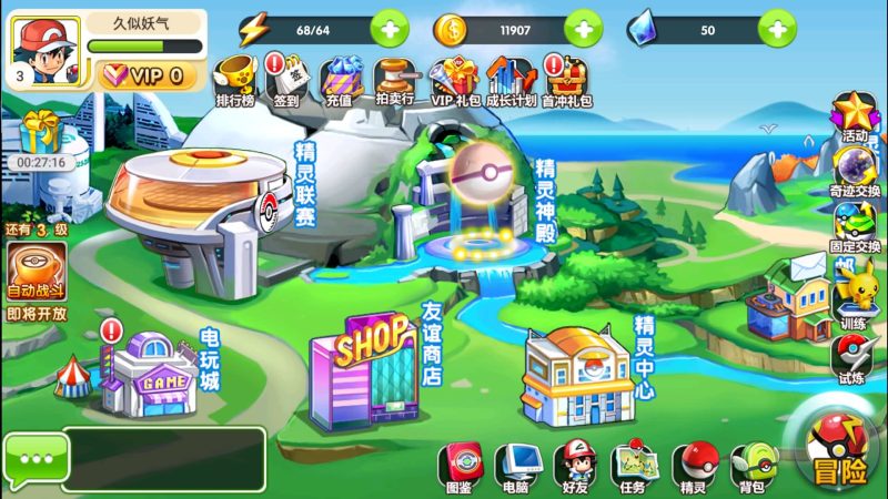 【精灵宝可梦多区版】+详细文字搭建教程源码下载-游戏源码下载-手机游戏源码下载-手机游戏服务端下载-服务端下载-游戏服务端下载-页游服务端下载-页游私服-端游私服-手游私服-游戏私服-网站源码下载-架设工具下载-私服下载久似妖气源码网