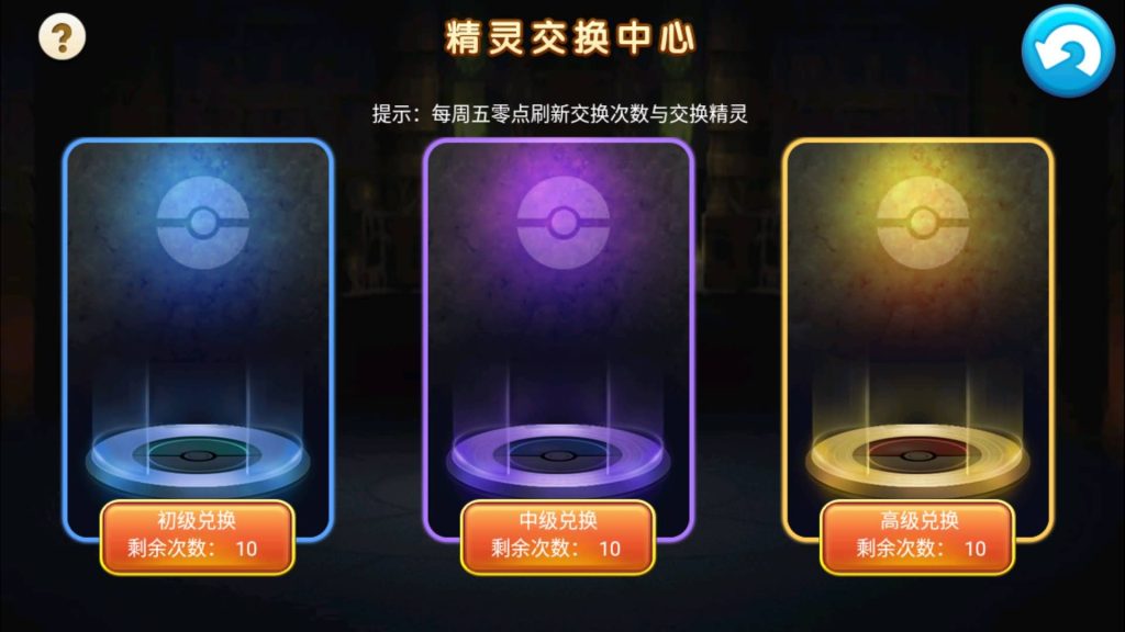 图片[7]源码下载-游戏源码下载-手机游戏源码下载-手机游戏服务端下载-服务端下载-游戏服务端下载-页游服务端下载-页游私服-端游私服-手游私服-游戏私服-网站源码下载-架设工具下载-私服下载【精灵宝可梦多区版】+详细文字搭建教程源码下载-游戏源码下载-手机游戏源码下载-手机游戏服务端下载-服务端下载-游戏服务端下载-页游服务端下载-页游私服-端游私服-手游私服-游戏私服-网站源码下载-架设工具下载-私服下载久似妖气源码网