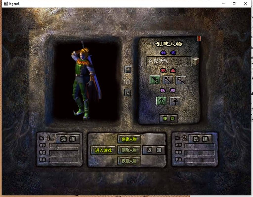 图片[18]源码下载-游戏源码下载-手机游戏源码下载-手机游戏服务端下载-服务端下载-游戏服务端下载-页游服务端下载-页游私服-端游私服-手游私服-游戏私服-网站源码下载-架设工具下载-私服下载【1.80龙腾合击】[XO引擎]多端数据互通+视频参考搭建教程源码下载-游戏源码下载-手机游戏源码下载-手机游戏服务端下载-服务端下载-游戏服务端下载-页游服务端下载-页游私服-端游私服-手游私服-游戏私服-网站源码下载-架设工具下载-私服下载久似妖气源码网