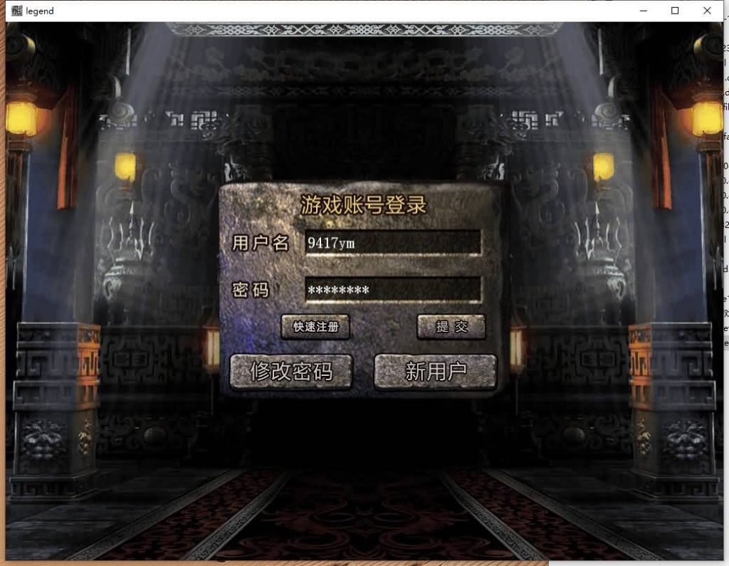 图片[17]源码下载-游戏源码下载-手机游戏源码下载-手机游戏服务端下载-服务端下载-游戏服务端下载-页游服务端下载-页游私服-端游私服-手游私服-游戏私服-网站源码下载-架设工具下载-私服下载【1.80龙腾合击】[XO引擎]多端数据互通+视频参考搭建教程源码下载-游戏源码下载-手机游戏源码下载-手机游戏服务端下载-服务端下载-游戏服务端下载-页游服务端下载-页游私服-端游私服-手游私服-游戏私服-网站源码下载-架设工具下载-私服下载久似妖气源码网