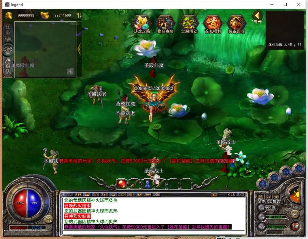 图片[47]源码下载-游戏源码下载-手机游戏源码下载-手机游戏服务端下载-服务端下载-游戏服务端下载-页游服务端下载-页游私服-端游私服-手游私服-游戏私服-网站源码下载-架设工具下载-私服下载【1.80龙腾合击】[XO引擎]多端数据互通+视频参考搭建教程源码下载-游戏源码下载-手机游戏源码下载-手机游戏服务端下载-服务端下载-游戏服务端下载-页游服务端下载-页游私服-端游私服-手游私服-游戏私服-网站源码下载-架设工具下载-私服下载久似妖气源码网