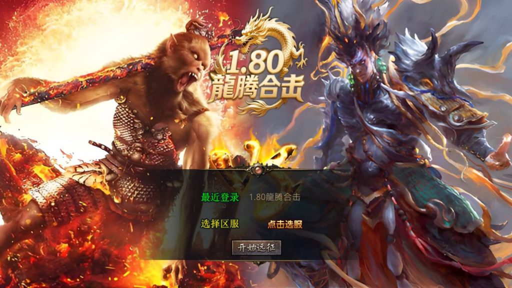 图片[7]源码下载-游戏源码下载-手机游戏源码下载-手机游戏服务端下载-服务端下载-游戏服务端下载-页游服务端下载-页游私服-端游私服-手游私服-游戏私服-网站源码下载-架设工具下载-私服下载【1.80龙腾合击】[XO引擎]多端数据互通+视频参考搭建教程源码下载-游戏源码下载-手机游戏源码下载-手机游戏服务端下载-服务端下载-游戏服务端下载-页游服务端下载-页游私服-端游私服-手游私服-游戏私服-网站源码下载-架设工具下载-私服下载久似妖气源码网