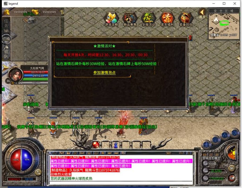 图片[28]源码下载-游戏源码下载-手机游戏源码下载-手机游戏服务端下载-服务端下载-游戏服务端下载-页游服务端下载-页游私服-端游私服-手游私服-游戏私服-网站源码下载-架设工具下载-私服下载【1.80龙腾合击】[XO引擎]多端数据互通+视频参考搭建教程源码下载-游戏源码下载-手机游戏源码下载-手机游戏服务端下载-服务端下载-游戏服务端下载-页游服务端下载-页游私服-端游私服-手游私服-游戏私服-网站源码下载-架设工具下载-私服下载久似妖气源码网