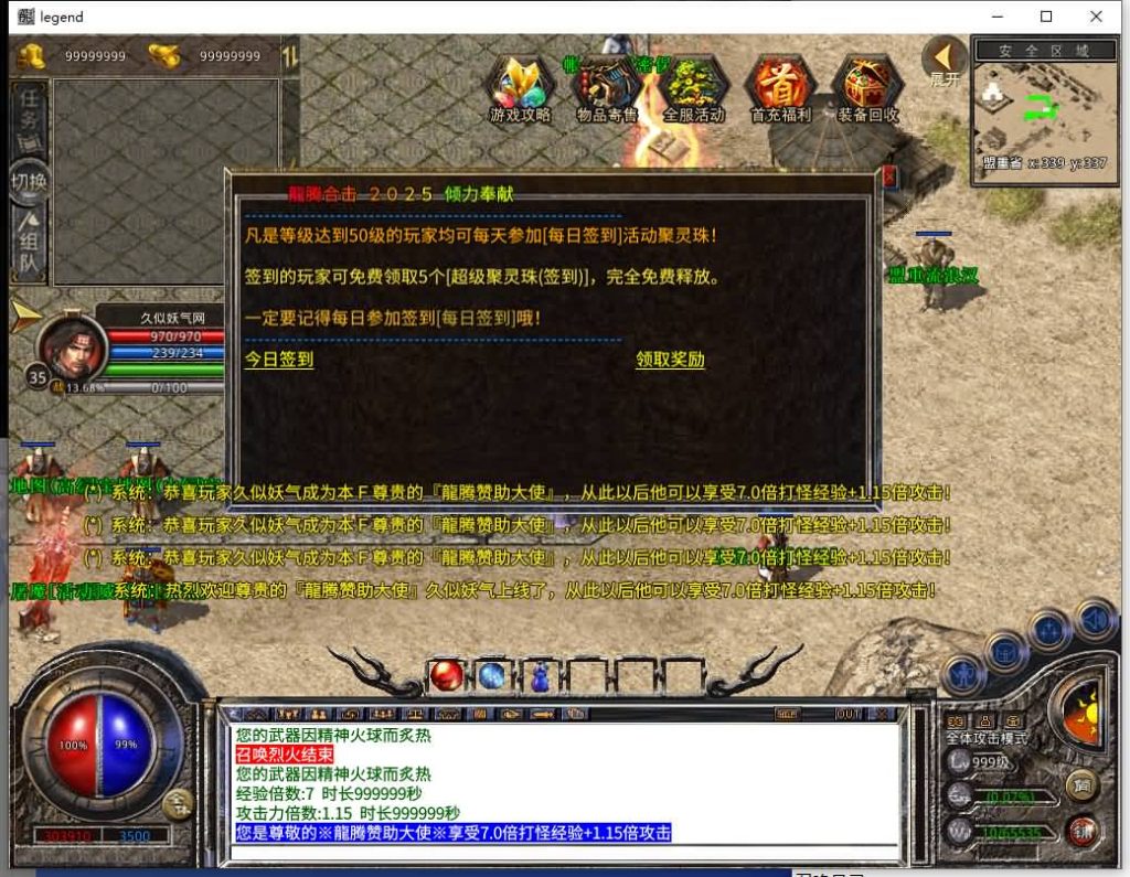 图片[21]源码下载-游戏源码下载-手机游戏源码下载-手机游戏服务端下载-服务端下载-游戏服务端下载-页游服务端下载-页游私服-端游私服-手游私服-游戏私服-网站源码下载-架设工具下载-私服下载【1.80龙腾合击】[XO引擎]多端数据互通+视频参考搭建教程源码下载-游戏源码下载-手机游戏源码下载-手机游戏服务端下载-服务端下载-游戏服务端下载-页游服务端下载-页游私服-端游私服-手游私服-游戏私服-网站源码下载-架设工具下载-私服下载久似妖气源码网