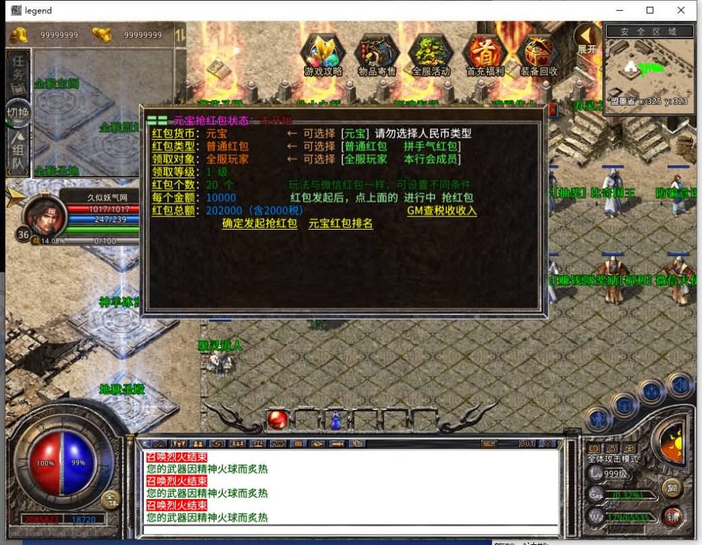 图片[36]源码下载-游戏源码下载-手机游戏源码下载-手机游戏服务端下载-服务端下载-游戏服务端下载-页游服务端下载-页游私服-端游私服-手游私服-游戏私服-网站源码下载-架设工具下载-私服下载【1.80龙腾合击】[XO引擎]多端数据互通+视频参考搭建教程源码下载-游戏源码下载-手机游戏源码下载-手机游戏服务端下载-服务端下载-游戏服务端下载-页游服务端下载-页游私服-端游私服-手游私服-游戏私服-网站源码下载-架设工具下载-私服下载久似妖气源码网