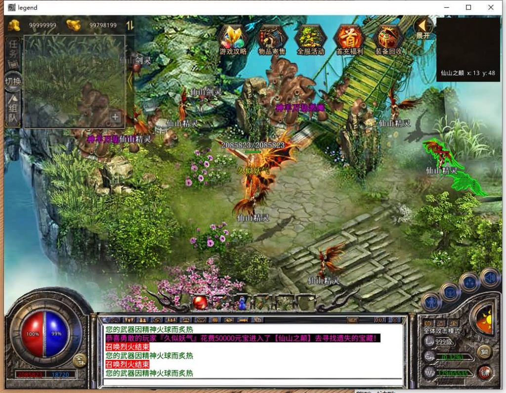 图片[45]源码下载-游戏源码下载-手机游戏源码下载-手机游戏服务端下载-服务端下载-游戏服务端下载-页游服务端下载-页游私服-端游私服-手游私服-游戏私服-网站源码下载-架设工具下载-私服下载【1.80龙腾合击】[XO引擎]多端数据互通+视频参考搭建教程源码下载-游戏源码下载-手机游戏源码下载-手机游戏服务端下载-服务端下载-游戏服务端下载-页游服务端下载-页游私服-端游私服-手游私服-游戏私服-网站源码下载-架设工具下载-私服下载久似妖气源码网