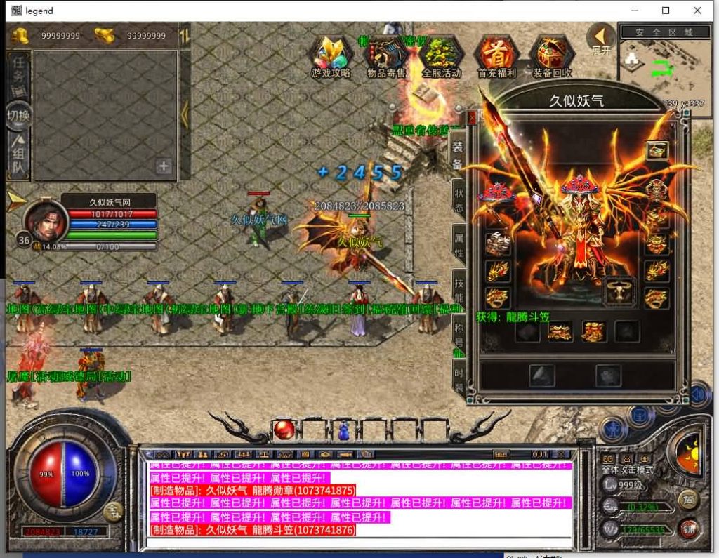 图片[25]源码下载-游戏源码下载-手机游戏源码下载-手机游戏服务端下载-服务端下载-游戏服务端下载-页游服务端下载-页游私服-端游私服-手游私服-游戏私服-网站源码下载-架设工具下载-私服下载【1.80龙腾合击】[XO引擎]多端数据互通+视频参考搭建教程源码下载-游戏源码下载-手机游戏源码下载-手机游戏服务端下载-服务端下载-游戏服务端下载-页游服务端下载-页游私服-端游私服-手游私服-游戏私服-网站源码下载-架设工具下载-私服下载久似妖气源码网