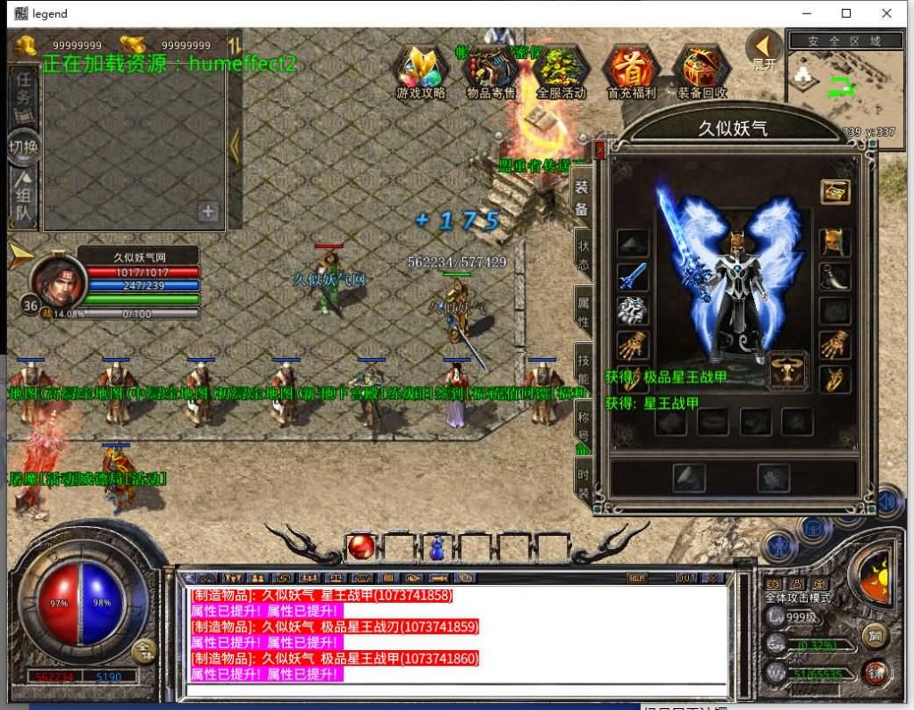 图片[48]源码下载-游戏源码下载-手机游戏源码下载-手机游戏服务端下载-服务端下载-游戏服务端下载-页游服务端下载-页游私服-端游私服-手游私服-游戏私服-网站源码下载-架设工具下载-私服下载【1.80龙腾合击】[XO引擎]多端数据互通+视频参考搭建教程源码下载-游戏源码下载-手机游戏源码下载-手机游戏服务端下载-服务端下载-游戏服务端下载-页游服务端下载-页游私服-端游私服-手游私服-游戏私服-网站源码下载-架设工具下载-私服下载久似妖气源码网