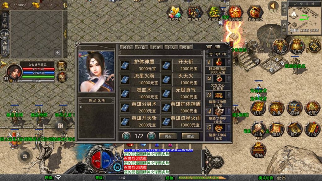 图片[12]源码下载-游戏源码下载-手机游戏源码下载-手机游戏服务端下载-服务端下载-游戏服务端下载-页游服务端下载-页游私服-端游私服-手游私服-游戏私服-网站源码下载-架设工具下载-私服下载【1.80龙腾合击】[XO引擎]多端数据互通+视频参考搭建教程源码下载-游戏源码下载-手机游戏源码下载-手机游戏服务端下载-服务端下载-游戏服务端下载-页游服务端下载-页游私服-端游私服-手游私服-游戏私服-网站源码下载-架设工具下载-私服下载久似妖气源码网