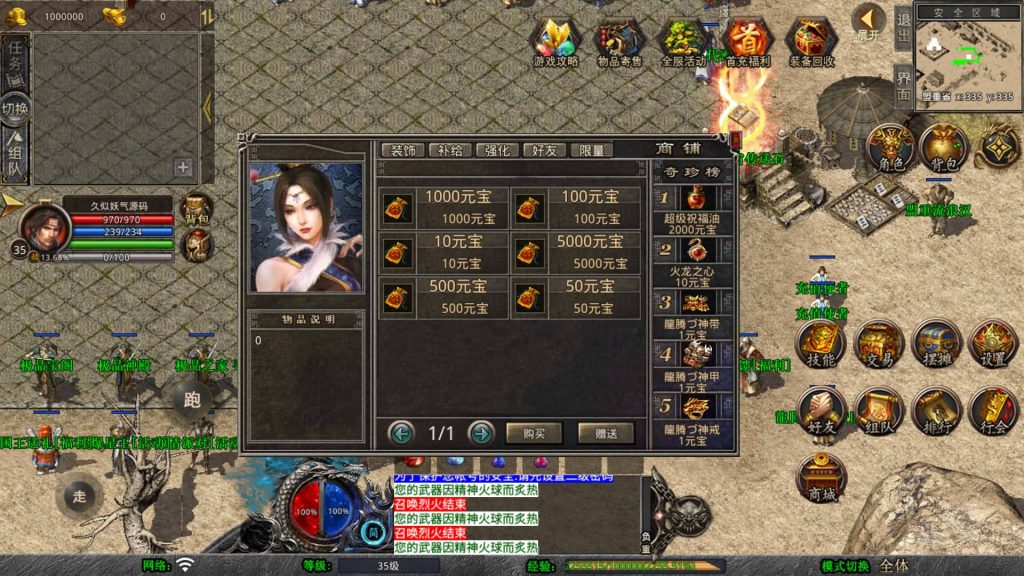 图片[15]源码下载-游戏源码下载-手机游戏源码下载-手机游戏服务端下载-服务端下载-游戏服务端下载-页游服务端下载-页游私服-端游私服-手游私服-游戏私服-网站源码下载-架设工具下载-私服下载【1.80龙腾合击】[XO引擎]多端数据互通+视频参考搭建教程源码下载-游戏源码下载-手机游戏源码下载-手机游戏服务端下载-服务端下载-游戏服务端下载-页游服务端下载-页游私服-端游私服-手游私服-游戏私服-网站源码下载-架设工具下载-私服下载久似妖气源码网