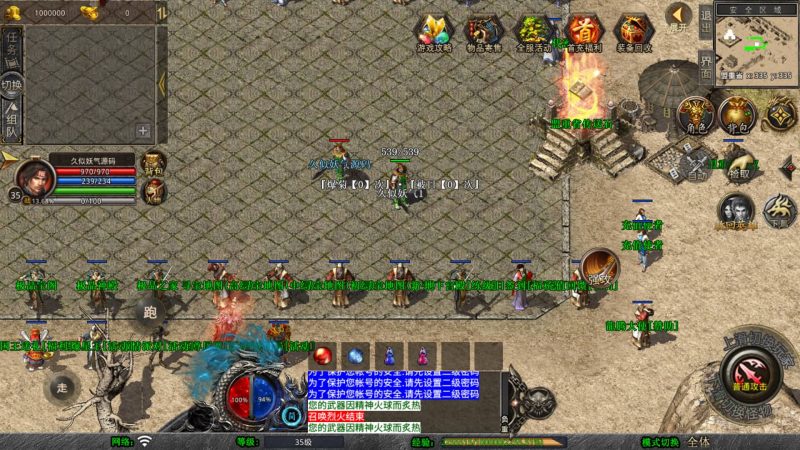 【1.80龙腾合击】[XO引擎]多端数据互通+视频参考搭建教程源码下载-游戏源码下载-手机游戏源码下载-手机游戏服务端下载-服务端下载-游戏服务端下载-页游服务端下载-页游私服-端游私服-手游私服-游戏私服-网站源码下载-架设工具下载-私服下载久似妖气源码网