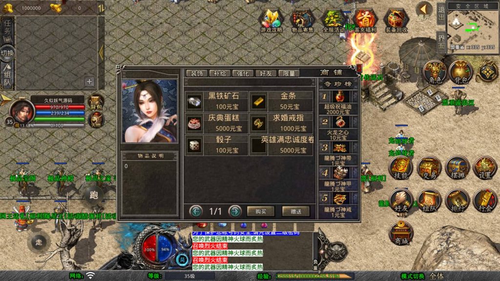 图片[14]源码下载-游戏源码下载-手机游戏源码下载-手机游戏服务端下载-服务端下载-游戏服务端下载-页游服务端下载-页游私服-端游私服-手游私服-游戏私服-网站源码下载-架设工具下载-私服下载【1.80龙腾合击】[XO引擎]多端数据互通+视频参考搭建教程源码下载-游戏源码下载-手机游戏源码下载-手机游戏服务端下载-服务端下载-游戏服务端下载-页游服务端下载-页游私服-端游私服-手游私服-游戏私服-网站源码下载-架设工具下载-私服下载久似妖气源码网