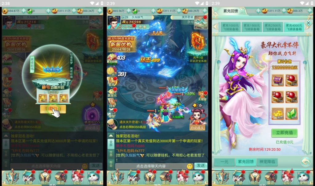 图片[3]源码下载-游戏源码下载-手机游戏源码下载-手机游戏服务端下载-服务端下载-游戏服务端下载-页游服务端下载-页游私服-端游私服-手游私服-游戏私服-网站源码下载-架设工具下载-私服下载【封神问道】H5[多端浏览器登录]+详细文字搭建教程源码下载-游戏源码下载-手机游戏源码下载-手机游戏服务端下载-服务端下载-游戏服务端下载-页游服务端下载-页游私服-端游私服-手游私服-游戏私服-网站源码下载-架设工具下载-私服下载久似妖气源码网