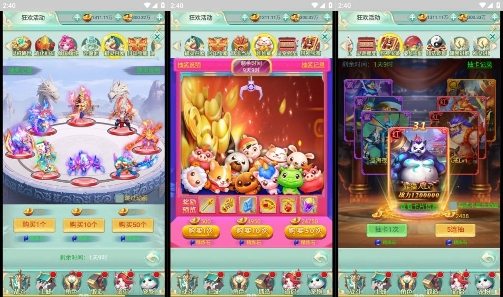 图片[5]源码下载-游戏源码下载-手机游戏源码下载-手机游戏服务端下载-服务端下载-游戏服务端下载-页游服务端下载-页游私服-端游私服-手游私服-游戏私服-网站源码下载-架设工具下载-私服下载【封神问道】H5[多端浏览器登录]+详细文字搭建教程源码下载-游戏源码下载-手机游戏源码下载-手机游戏服务端下载-服务端下载-游戏服务端下载-页游服务端下载-页游私服-端游私服-手游私服-游戏私服-网站源码下载-架设工具下载-私服下载久似妖气源码网