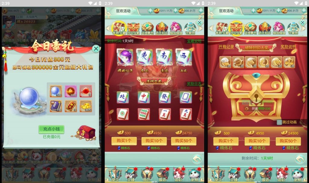 图片[4]源码下载-游戏源码下载-手机游戏源码下载-手机游戏服务端下载-服务端下载-游戏服务端下载-页游服务端下载-页游私服-端游私服-手游私服-游戏私服-网站源码下载-架设工具下载-私服下载【封神问道】H5[多端浏览器登录]+详细文字搭建教程源码下载-游戏源码下载-手机游戏源码下载-手机游戏服务端下载-服务端下载-游戏服务端下载-页游服务端下载-页游私服-端游私服-手游私服-游戏私服-网站源码下载-架设工具下载-私服下载久似妖气源码网