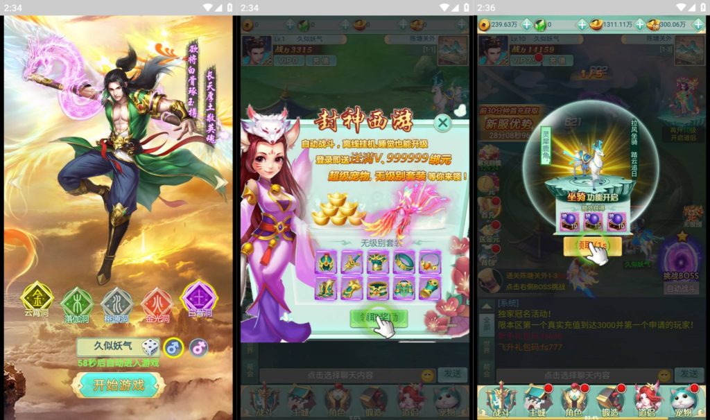 图片[6]源码下载-游戏源码下载-手机游戏源码下载-手机游戏服务端下载-服务端下载-游戏服务端下载-页游服务端下载-页游私服-端游私服-手游私服-游戏私服-网站源码下载-架设工具下载-私服下载【封神问道】H5[多端浏览器登录]+详细文字搭建教程源码下载-游戏源码下载-手机游戏源码下载-手机游戏服务端下载-服务端下载-游戏服务端下载-页游服务端下载-页游私服-端游私服-手游私服-游戏私服-网站源码下载-架设工具下载-私服下载久似妖气源码网