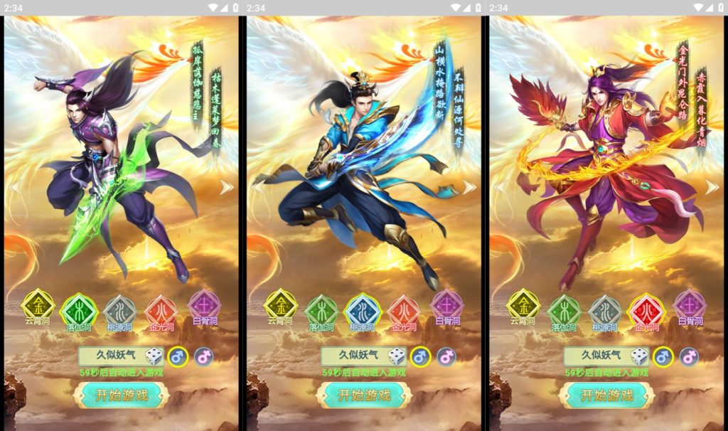 图片[2]源码下载-游戏源码下载-手机游戏源码下载-手机游戏服务端下载-服务端下载-游戏服务端下载-页游服务端下载-页游私服-端游私服-手游私服-游戏私服-网站源码下载-架设工具下载-私服下载【封神问道】H5[多端浏览器登录]+详细文字搭建教程源码下载-游戏源码下载-手机游戏源码下载-手机游戏服务端下载-服务端下载-游戏服务端下载-页游服务端下载-页游私服-端游私服-手游私服-游戏私服-网站源码下载-架设工具下载-私服下载久似妖气源码网