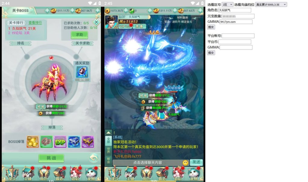 图片[14]源码下载-游戏源码下载-手机游戏源码下载-手机游戏服务端下载-服务端下载-游戏服务端下载-页游服务端下载-页游私服-端游私服-手游私服-游戏私服-网站源码下载-架设工具下载-私服下载【封神问道】H5[多端浏览器登录]+详细文字搭建教程源码下载-游戏源码下载-手机游戏源码下载-手机游戏服务端下载-服务端下载-游戏服务端下载-页游服务端下载-页游私服-端游私服-手游私服-游戏私服-网站源码下载-架设工具下载-私服下载久似妖气源码网