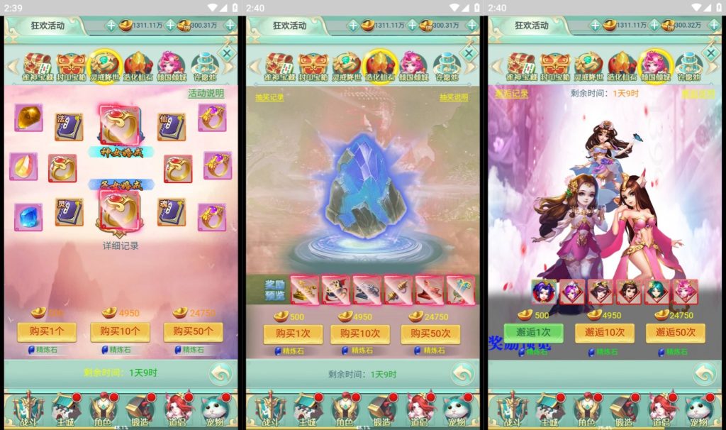 图片[8]源码下载-游戏源码下载-手机游戏源码下载-手机游戏服务端下载-服务端下载-游戏服务端下载-页游服务端下载-页游私服-端游私服-手游私服-游戏私服-网站源码下载-架设工具下载-私服下载【封神问道】H5[多端浏览器登录]+详细文字搭建教程源码下载-游戏源码下载-手机游戏源码下载-手机游戏服务端下载-服务端下载-游戏服务端下载-页游服务端下载-页游私服-端游私服-手游私服-游戏私服-网站源码下载-架设工具下载-私服下载久似妖气源码网