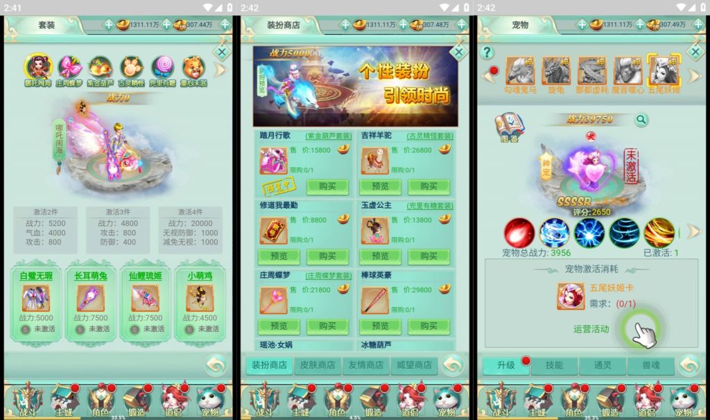 图片[13]源码下载-游戏源码下载-手机游戏源码下载-手机游戏服务端下载-服务端下载-游戏服务端下载-页游服务端下载-页游私服-端游私服-手游私服-游戏私服-网站源码下载-架设工具下载-私服下载【封神问道】H5[多端浏览器登录]+详细文字搭建教程源码下载-游戏源码下载-手机游戏源码下载-手机游戏服务端下载-服务端下载-游戏服务端下载-页游服务端下载-页游私服-端游私服-手游私服-游戏私服-网站源码下载-架设工具下载-私服下载久似妖气源码网