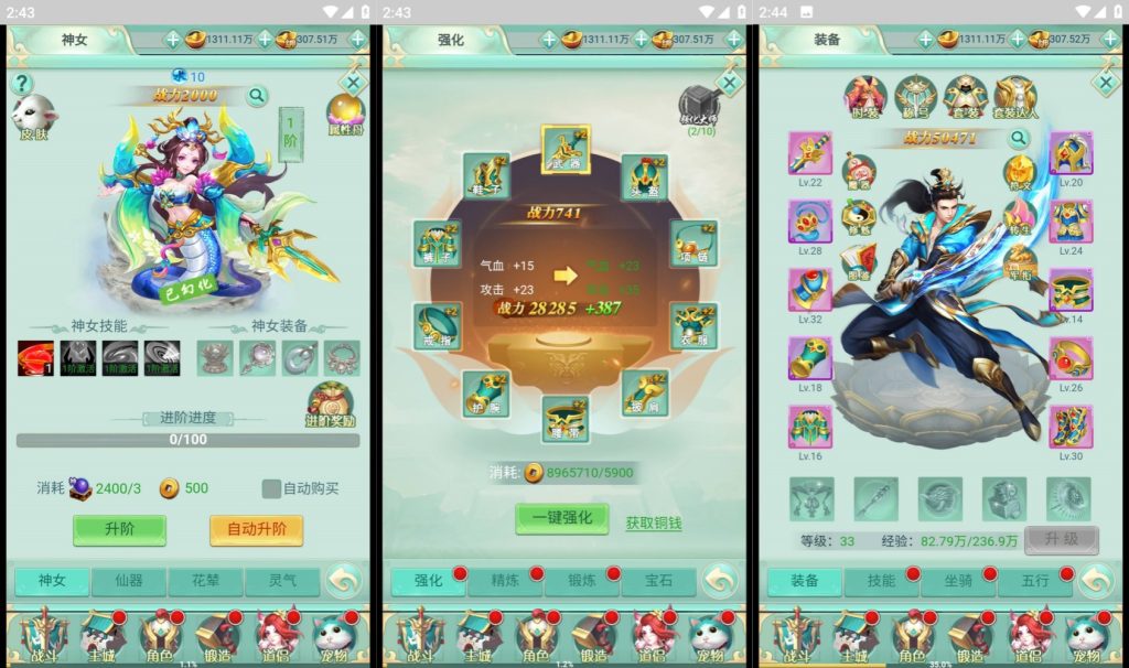 图片[12]源码下载-游戏源码下载-手机游戏源码下载-手机游戏服务端下载-服务端下载-游戏服务端下载-页游服务端下载-页游私服-端游私服-手游私服-游戏私服-网站源码下载-架设工具下载-私服下载【封神问道】H5[多端浏览器登录]+详细文字搭建教程源码下载-游戏源码下载-手机游戏源码下载-手机游戏服务端下载-服务端下载-游戏服务端下载-页游服务端下载-页游私服-端游私服-手游私服-游戏私服-网站源码下载-架设工具下载-私服下载久似妖气源码网