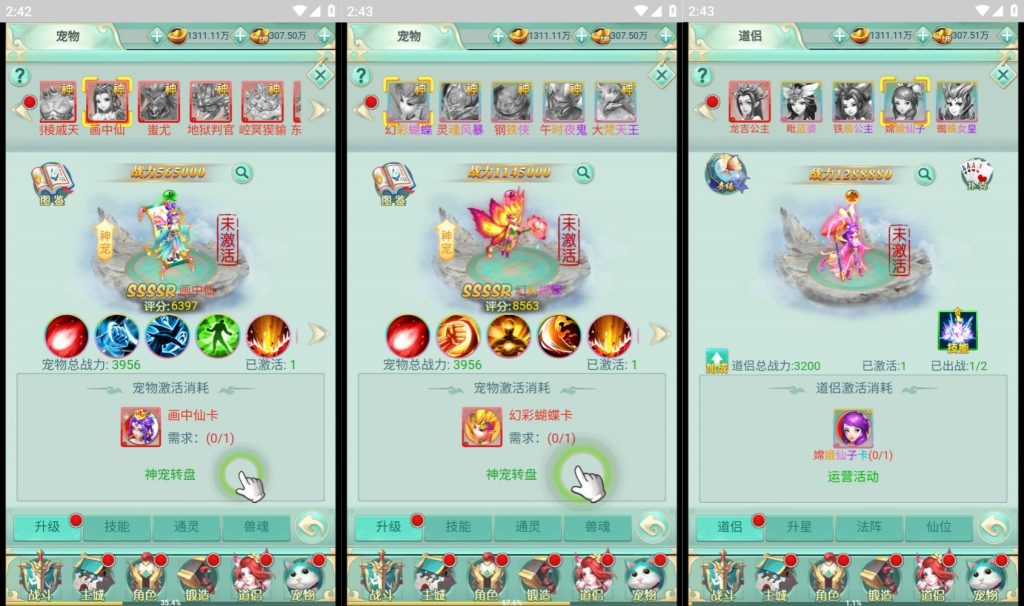 图片[11]源码下载-游戏源码下载-手机游戏源码下载-手机游戏服务端下载-服务端下载-游戏服务端下载-页游服务端下载-页游私服-端游私服-手游私服-游戏私服-网站源码下载-架设工具下载-私服下载【封神问道】H5[多端浏览器登录]+详细文字搭建教程源码下载-游戏源码下载-手机游戏源码下载-手机游戏服务端下载-服务端下载-游戏服务端下载-页游服务端下载-页游私服-端游私服-手游私服-游戏私服-网站源码下载-架设工具下载-私服下载久似妖气源码网