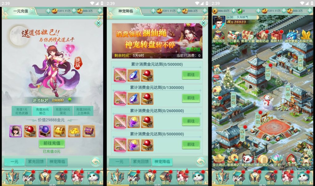 图片[7]源码下载-游戏源码下载-手机游戏源码下载-手机游戏服务端下载-服务端下载-游戏服务端下载-页游服务端下载-页游私服-端游私服-手游私服-游戏私服-网站源码下载-架设工具下载-私服下载【封神问道】H5[多端浏览器登录]+详细文字搭建教程源码下载-游戏源码下载-手机游戏源码下载-手机游戏服务端下载-服务端下载-游戏服务端下载-页游服务端下载-页游私服-端游私服-手游私服-游戏私服-网站源码下载-架设工具下载-私服下载久似妖气源码网