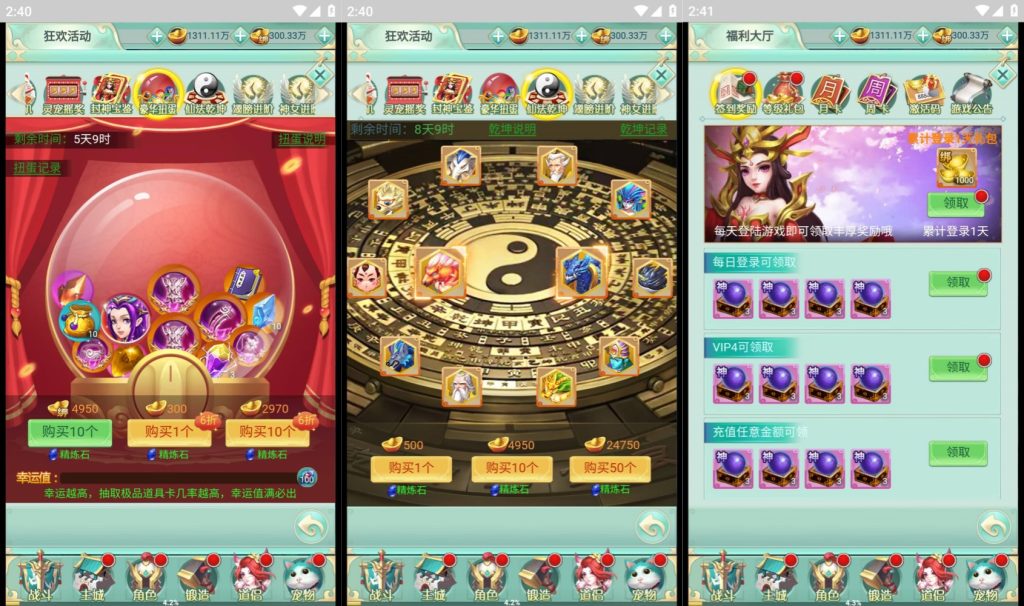 图片[9]源码下载-游戏源码下载-手机游戏源码下载-手机游戏服务端下载-服务端下载-游戏服务端下载-页游服务端下载-页游私服-端游私服-手游私服-游戏私服-网站源码下载-架设工具下载-私服下载【封神问道】H5[多端浏览器登录]+详细文字搭建教程源码下载-游戏源码下载-手机游戏源码下载-手机游戏服务端下载-服务端下载-游戏服务端下载-页游服务端下载-页游私服-端游私服-手游私服-游戏私服-网站源码下载-架设工具下载-私服下载久似妖气源码网