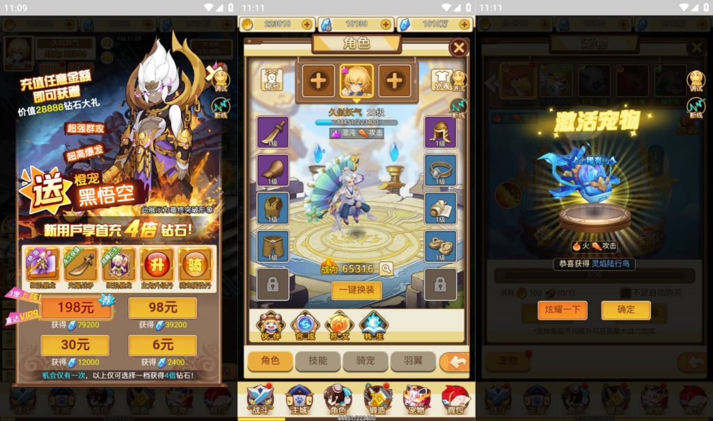 图片[2]源码下载-游戏源码下载-手机游戏源码下载-手机游戏服务端下载-服务端下载-游戏服务端下载-页游服务端下载-页游私服-端游私服-手游私服-游戏私服-网站源码下载-架设工具下载-私服下载【伏妖绘】H5[多端浏览器登录]+详细文字搭建教程源码下载-游戏源码下载-手机游戏源码下载-手机游戏服务端下载-服务端下载-游戏服务端下载-页游服务端下载-页游私服-端游私服-手游私服-游戏私服-网站源码下载-架设工具下载-私服下载久似妖气源码网