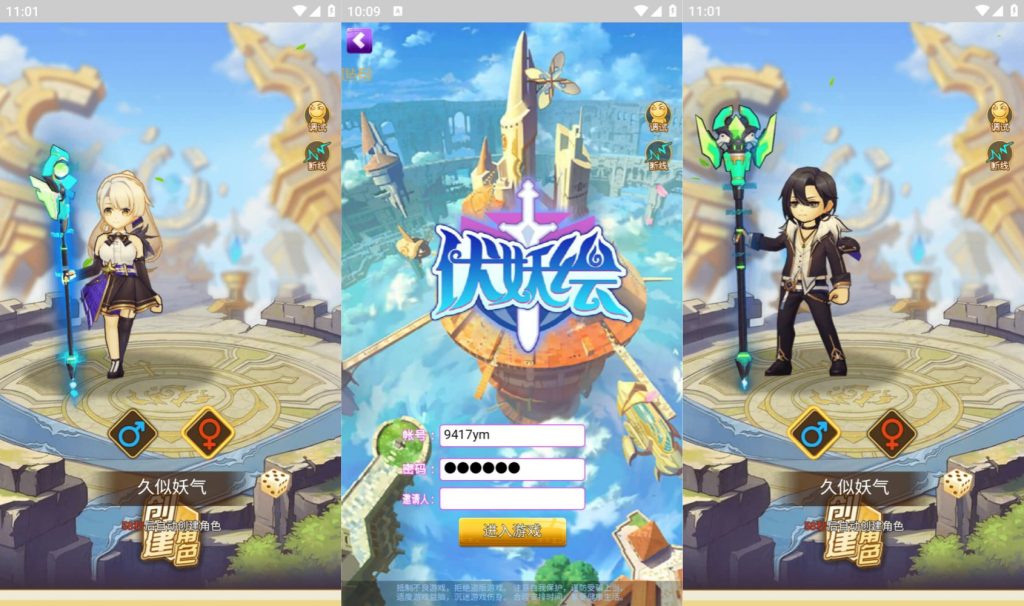 图片[1]源码下载-游戏源码下载-手机游戏源码下载-手机游戏服务端下载-服务端下载-游戏服务端下载-页游服务端下载-页游私服-端游私服-手游私服-游戏私服-网站源码下载-架设工具下载-私服下载【伏妖绘】H5[多端浏览器登录]+详细文字搭建教程源码下载-游戏源码下载-手机游戏源码下载-手机游戏服务端下载-服务端下载-游戏服务端下载-页游服务端下载-页游私服-端游私服-手游私服-游戏私服-网站源码下载-架设工具下载-私服下载久似妖气源码网