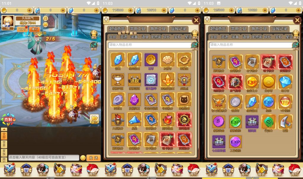 图片[3]源码下载-游戏源码下载-手机游戏源码下载-手机游戏服务端下载-服务端下载-游戏服务端下载-页游服务端下载-页游私服-端游私服-手游私服-游戏私服-网站源码下载-架设工具下载-私服下载【伏妖绘】H5[多端浏览器登录]+详细文字搭建教程源码下载-游戏源码下载-手机游戏源码下载-手机游戏服务端下载-服务端下载-游戏服务端下载-页游服务端下载-页游私服-端游私服-手游私服-游戏私服-网站源码下载-架设工具下载-私服下载久似妖气源码网