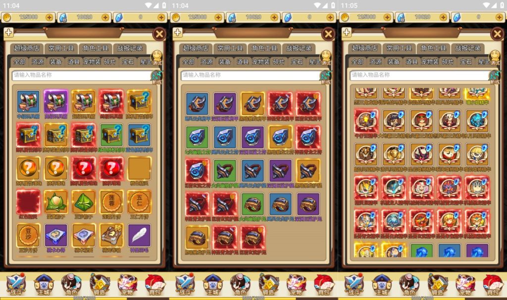 图片[6]源码下载-游戏源码下载-手机游戏源码下载-手机游戏服务端下载-服务端下载-游戏服务端下载-页游服务端下载-页游私服-端游私服-手游私服-游戏私服-网站源码下载-架设工具下载-私服下载【伏妖绘】H5[多端浏览器登录]+详细文字搭建教程源码下载-游戏源码下载-手机游戏源码下载-手机游戏服务端下载-服务端下载-游戏服务端下载-页游服务端下载-页游私服-端游私服-手游私服-游戏私服-网站源码下载-架设工具下载-私服下载久似妖气源码网