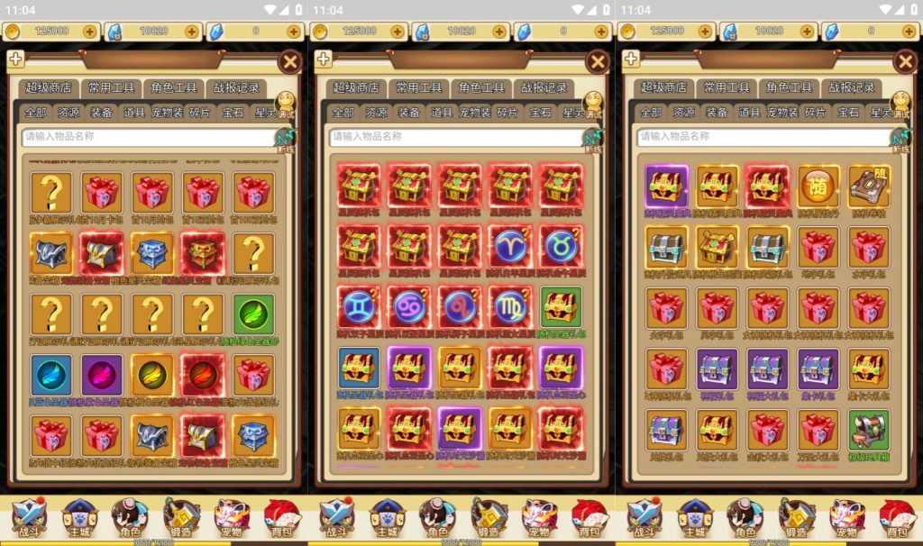 图片[5]源码下载-游戏源码下载-手机游戏源码下载-手机游戏服务端下载-服务端下载-游戏服务端下载-页游服务端下载-页游私服-端游私服-手游私服-游戏私服-网站源码下载-架设工具下载-私服下载【伏妖绘】H5[多端浏览器登录]+详细文字搭建教程源码下载-游戏源码下载-手机游戏源码下载-手机游戏服务端下载-服务端下载-游戏服务端下载-页游服务端下载-页游私服-端游私服-手游私服-游戏私服-网站源码下载-架设工具下载-私服下载久似妖气源码网