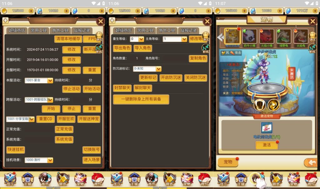 图片[10]源码下载-游戏源码下载-手机游戏源码下载-手机游戏服务端下载-服务端下载-游戏服务端下载-页游服务端下载-页游私服-端游私服-手游私服-游戏私服-网站源码下载-架设工具下载-私服下载【伏妖绘】H5[多端浏览器登录]+详细文字搭建教程源码下载-游戏源码下载-手机游戏源码下载-手机游戏服务端下载-服务端下载-游戏服务端下载-页游服务端下载-页游私服-端游私服-手游私服-游戏私服-网站源码下载-架设工具下载-私服下载久似妖气源码网